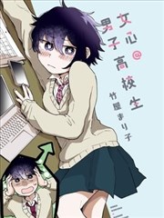 高墙之外 漫画封面