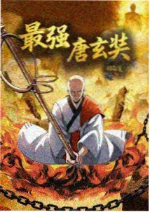 牢笼回声 剧场版海报